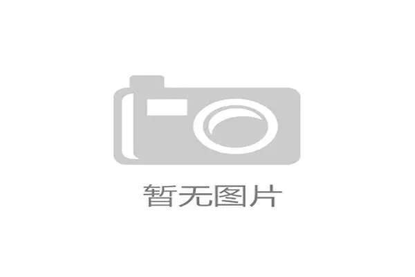 信号制作标准统一 推动行业协作提效