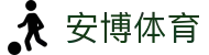 安博体育官网 - 安博体育官方首页 · 同步赛事实况 